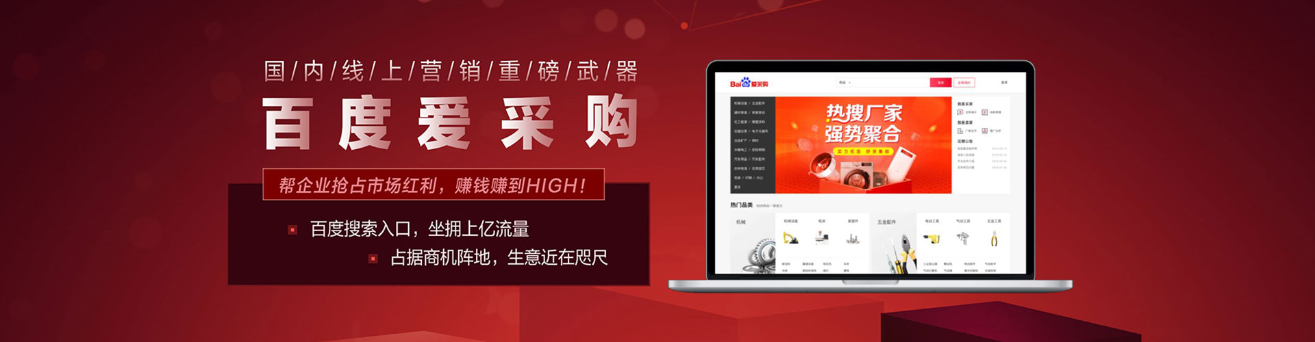 白沙sem代理