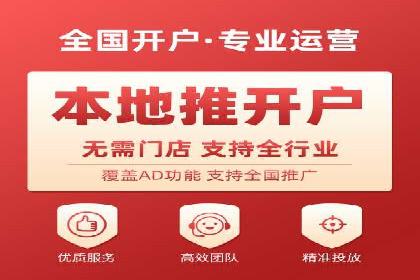 SEM服务公司助力中小企业案例